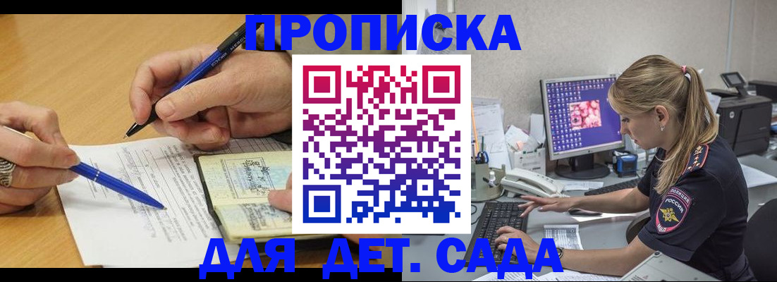 временная регистрация поиск в Хвалынске